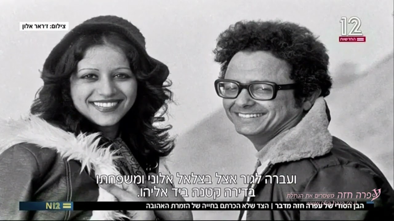 הבן הסודי של עפרה חזה מדבר - אולפן שישי - ערוץ 12 - 14.08.2020