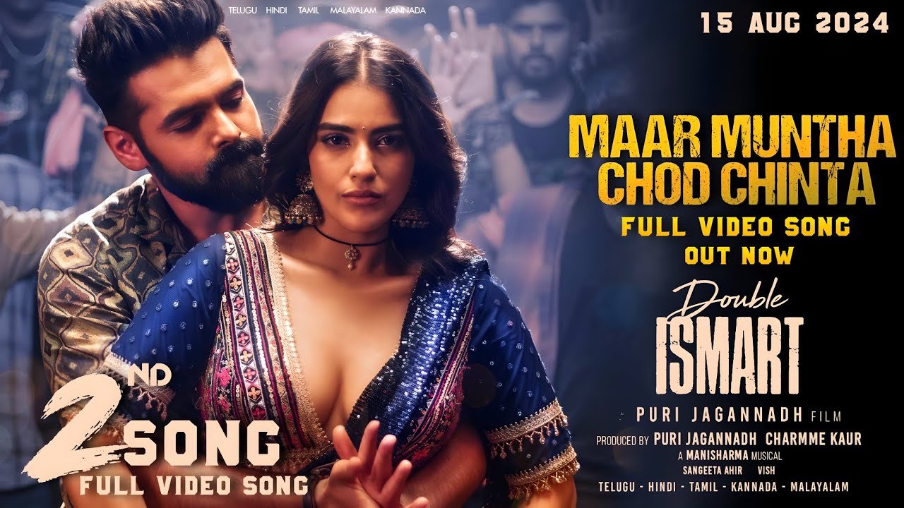 DOUBLE ISMART - Maar Muntha Chode Chinta FULL Video Song|Maar Muntha Chode Chinta Lyrical Song|Rapo