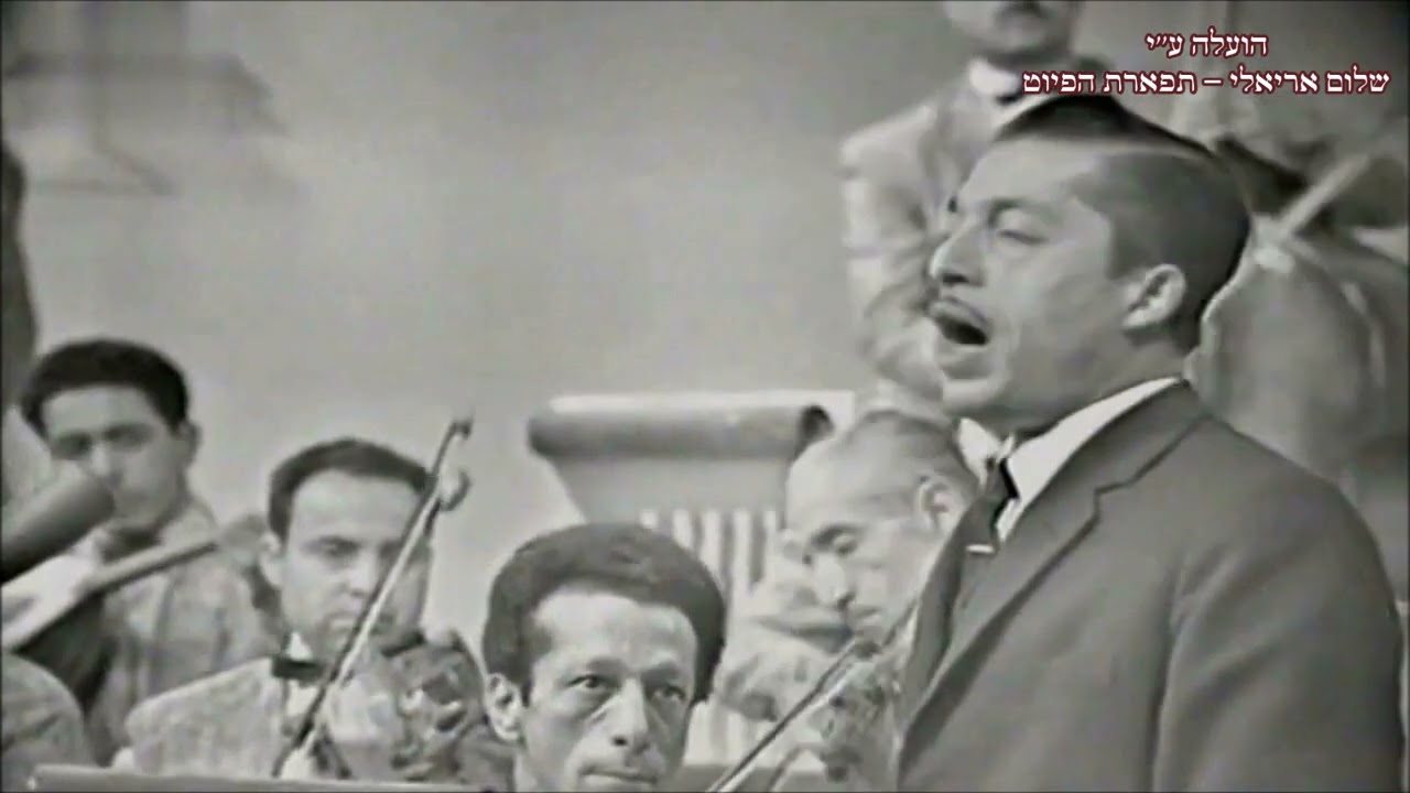 מלאל כסאת מוחמד כיירי - ידך עשת