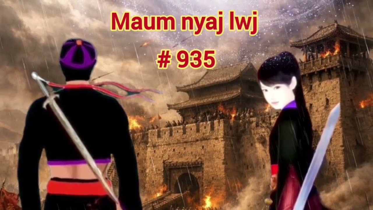 Maum nyaj lwj part 935