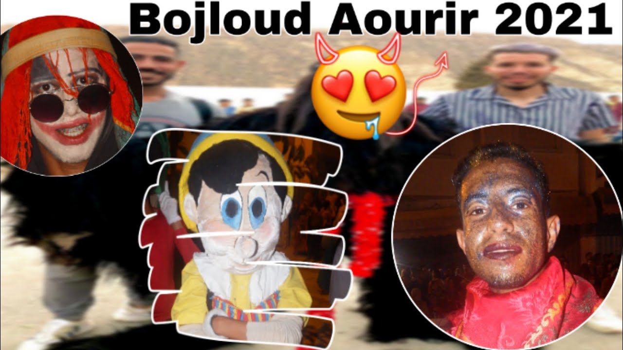 أجواء عيد الأضحى في أورير 2021 & bojloud Aourir 2021❤️