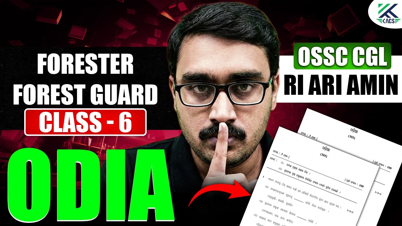 Odia class for RI, Forester Guard, Forester and OSSC CGL | odia Class | RI Odia Class | Class 6