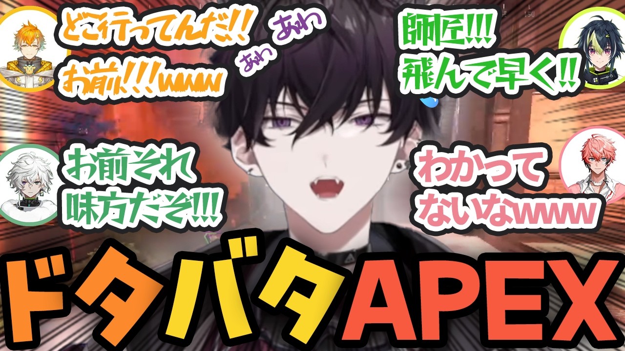 【まとめ】敵から逃げる佐伯イッテツのドタバタAPEXまとめ【にじさんじ/切り抜き/佐伯イッテツ】