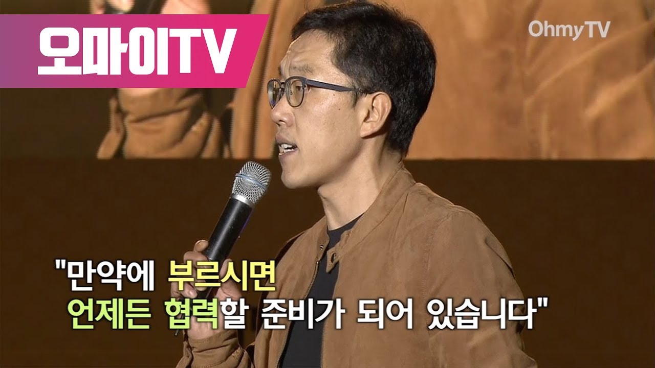 [요약영상] 김제동 