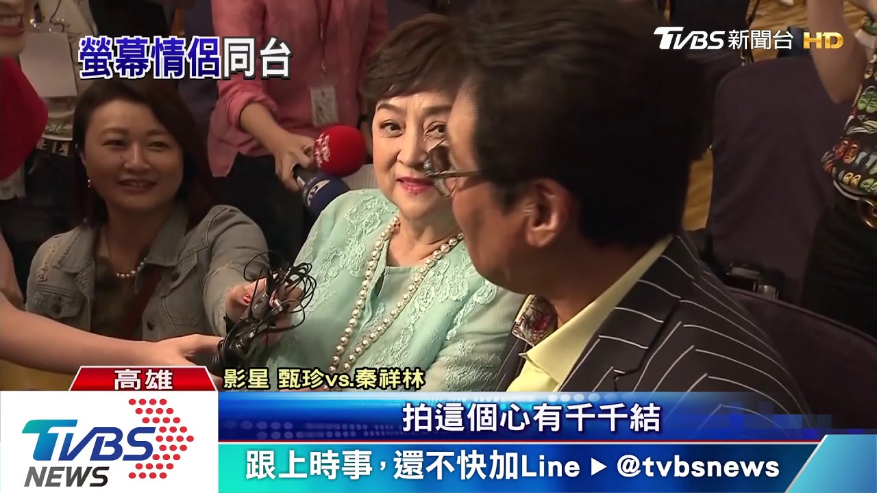 甄珍、秦祥林高雄合體　重現「心有千千結」