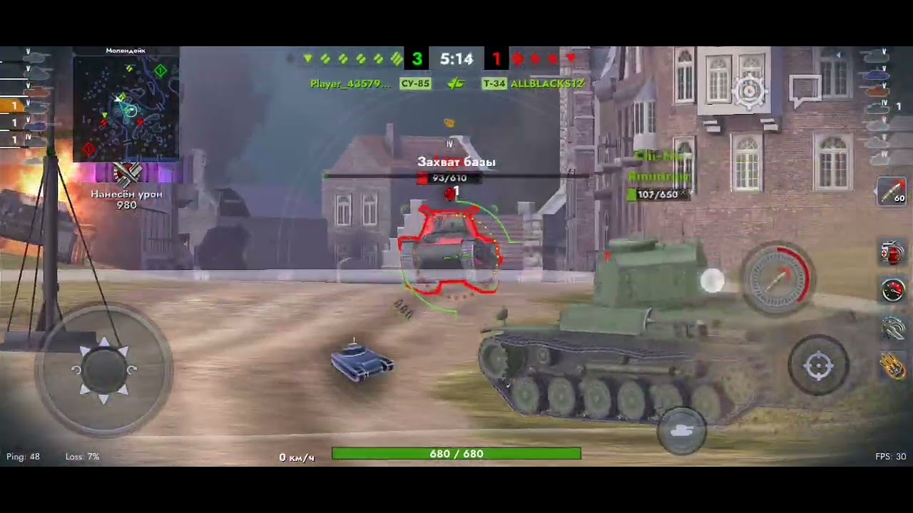 Tanks Blitz 