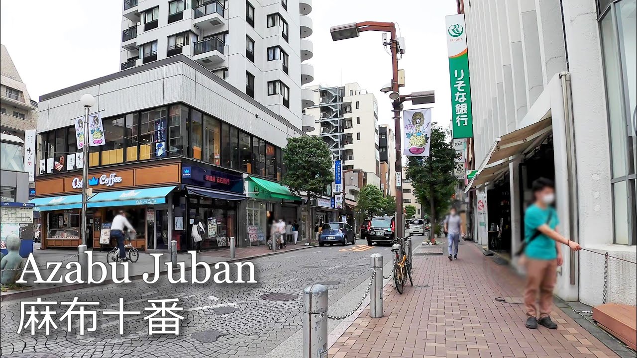 麻布十番(港区)駅周辺を散歩｜Walk around Azabu Jyuban, Minatoku, TOkyo[Japan/2020/Gopro 4K60]
