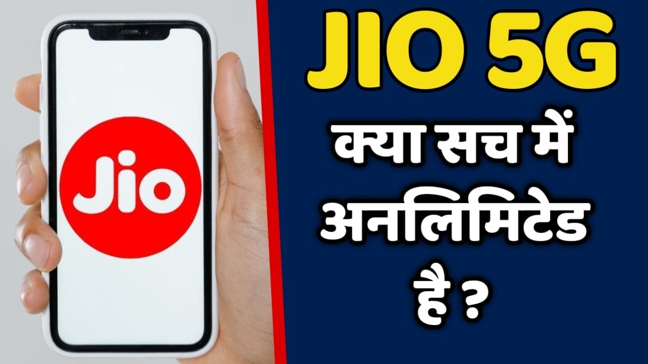 Is Reliance Jio's 5G really unlimited?