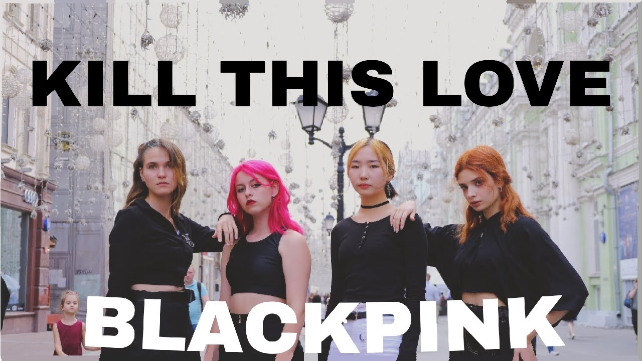 [KPOP IN PUBLIC] BLACKPINK (블랙핑크) - Kill This Love(REMIX 4X4) | Dance Cover by Nozomu! from Russia