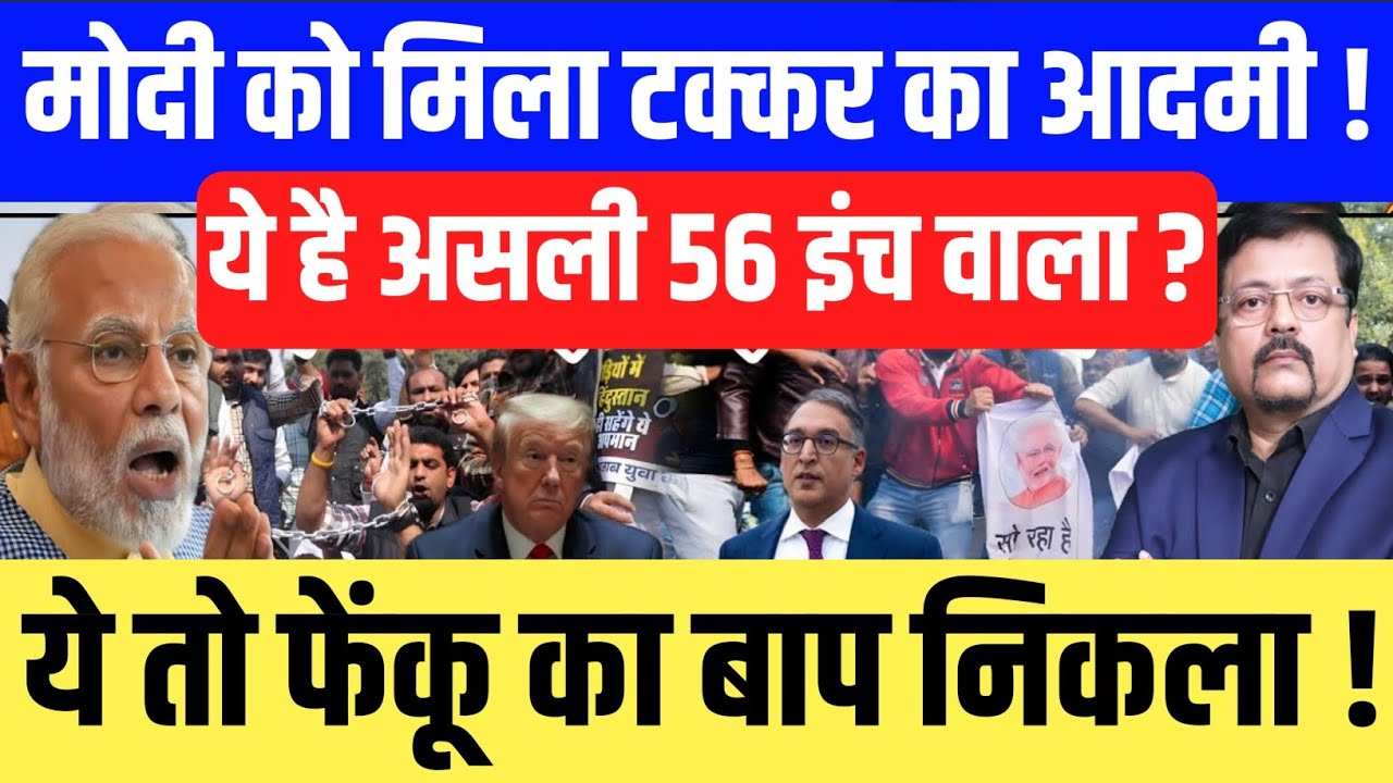 Ravish Kumar new video | Ravish Kumar latest news | donald trump | Neal Kumar Katyal | Modi | Bjp