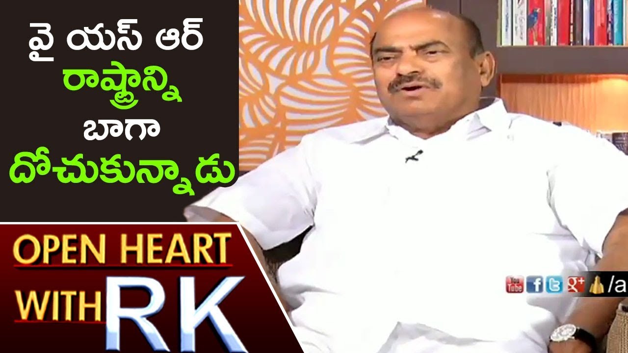 TDP MP JC Diwakar Reddy On YS Rajasekhar Reddy Frauds | Open Heart With RK | ABN Telugu