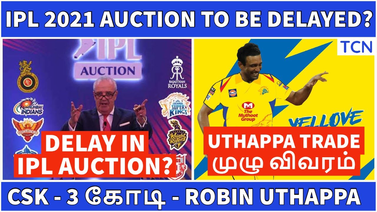 IPL 2021 | IPL Latest News | Delay in IPL 2021 Auction? | Tamil Cricket News | IPL News Tamil
