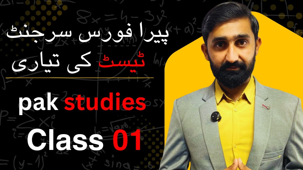 PERA Force SERGEANT Test 2026 | Complete Preparation, Syllabus & Important   pak studies class 01