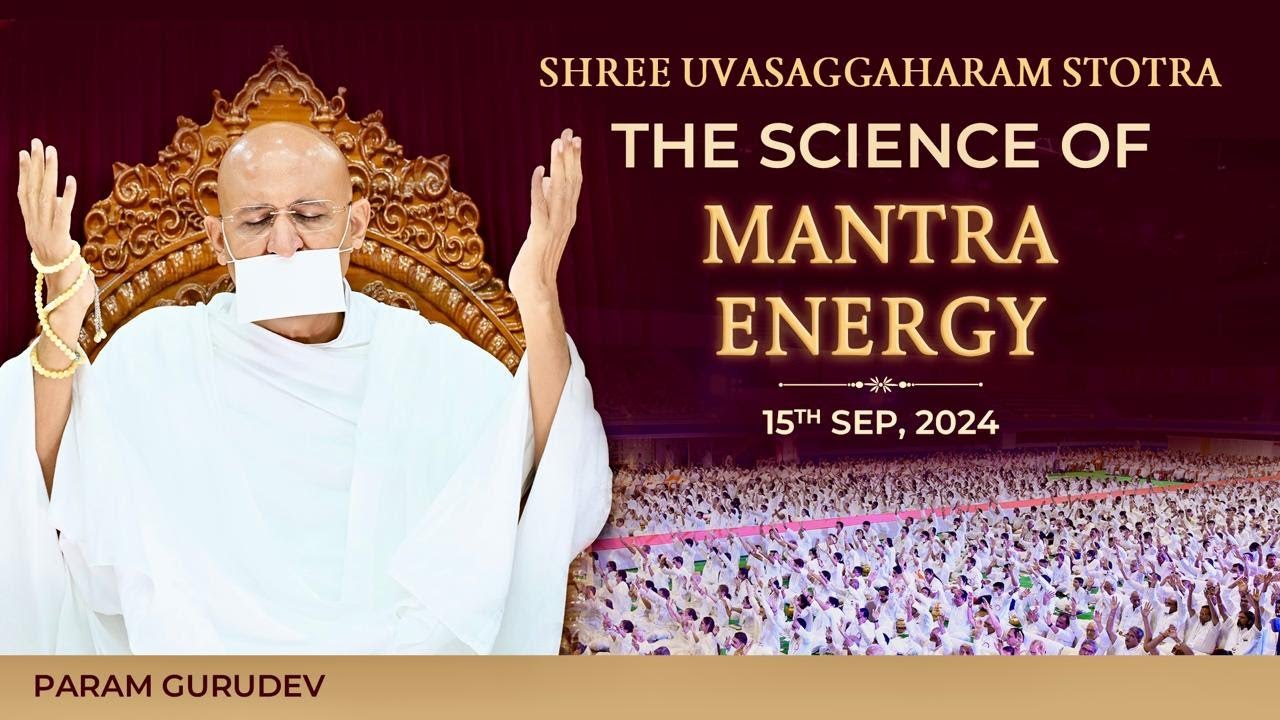 Shree Uvasaggaharam Stotra - The Science of Mantra Energy | Param Gurudev | Paramdham | 15 Sep, 24