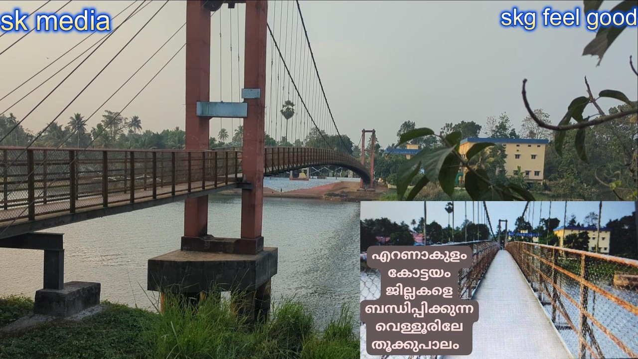 Hanging Bridge accross Muvattupuzha River connecting Ernakulam and Kottayam Districts