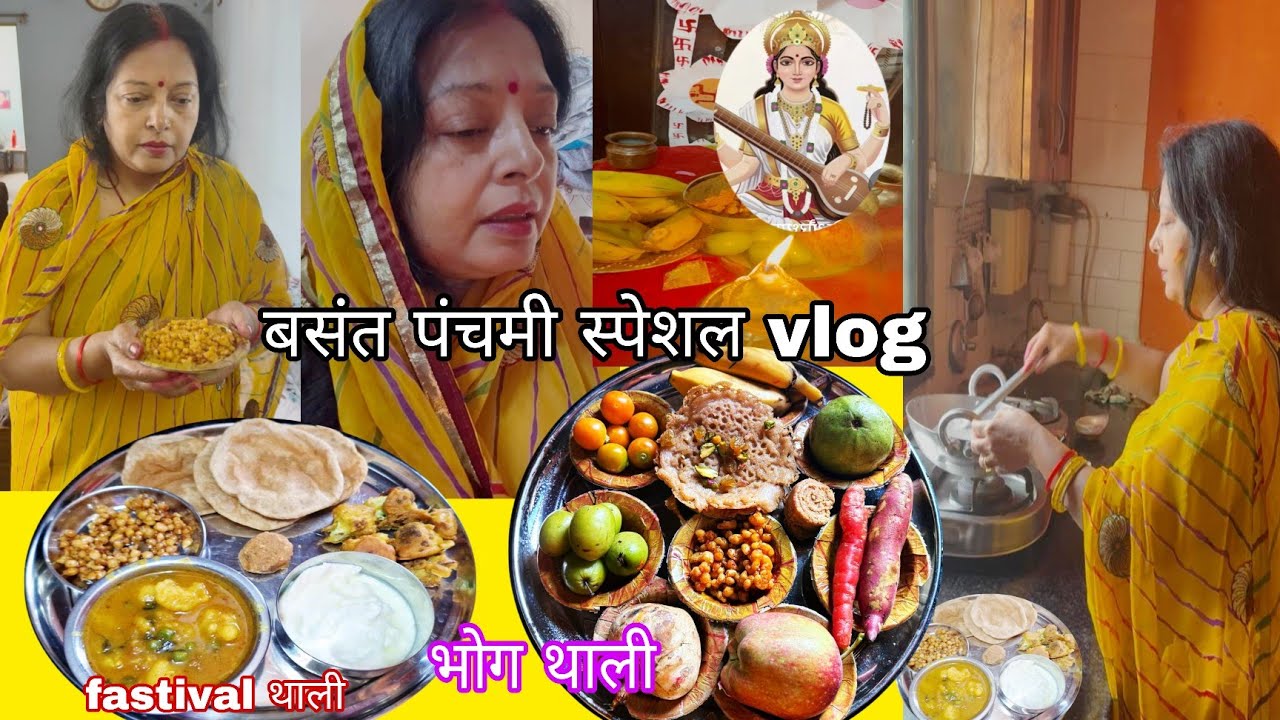 बसंत पंचमी पूजा 🙏🏻 पर्व की पावन थाली मीठी बूंदी, आलू मटर की सब्ज़ी और पूड़ी | Festival Thali 