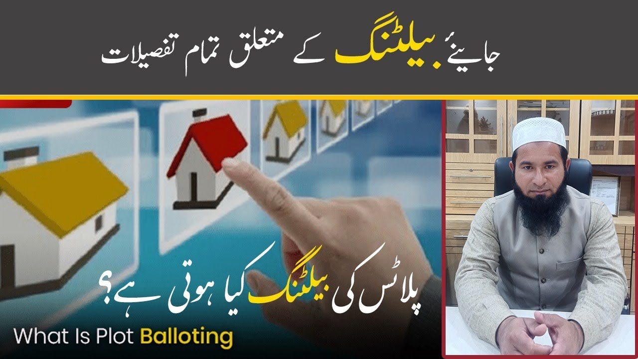 What is Balloting of a plot | Balloting In Real Estate Market | Detailed Information Of Balloting.