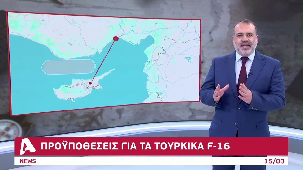 Ο κυπριακός σιδηρούν θόλος πανέτοιμος σε περίπτωση απειλής