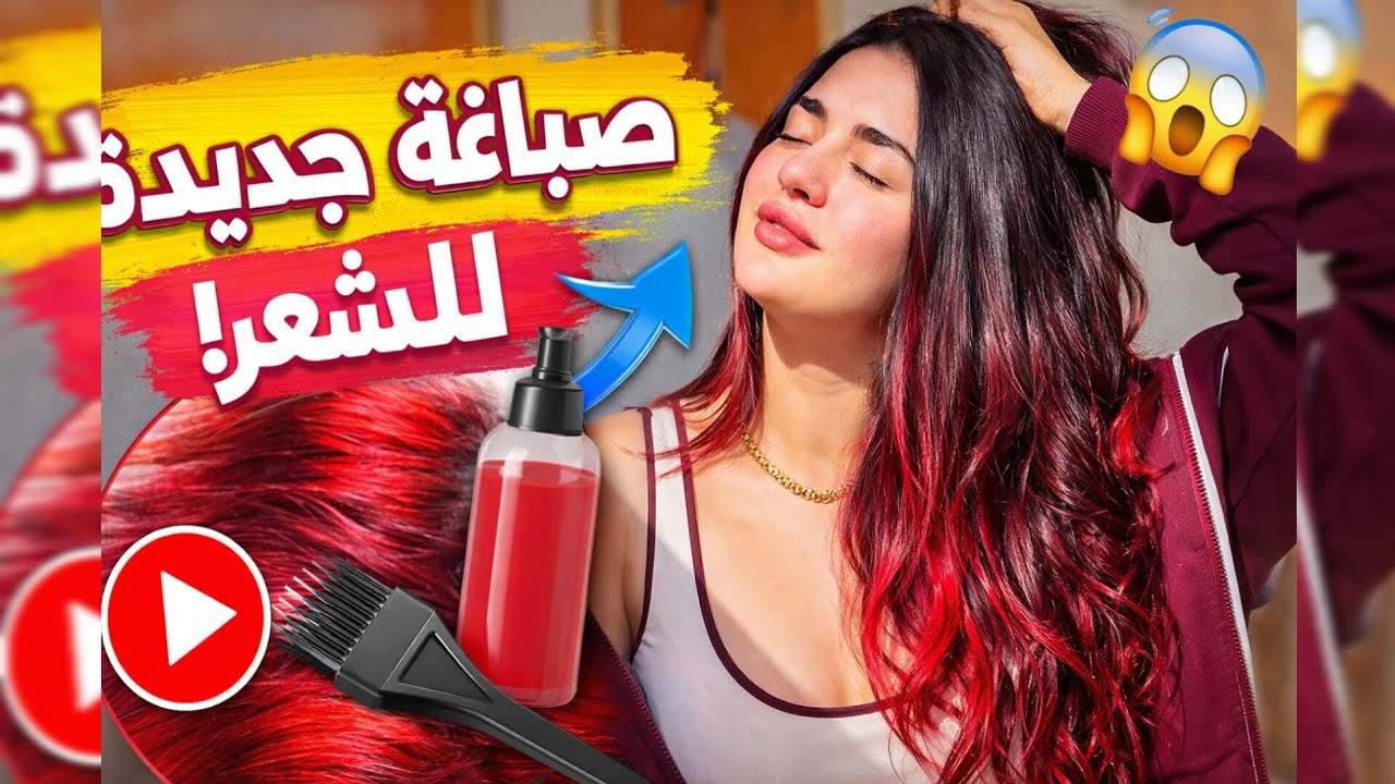 فالأول كنت خايفا بزاف ولكن فاش زعمت النثيجة صادمة 🤯 ❤️ 😍 