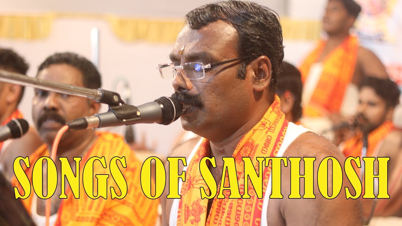 SONGS OF SANTHOSH 2025 സന്തോഷ് പാടിയ കുത്തിയോട്ട പാട്ടുകൾ