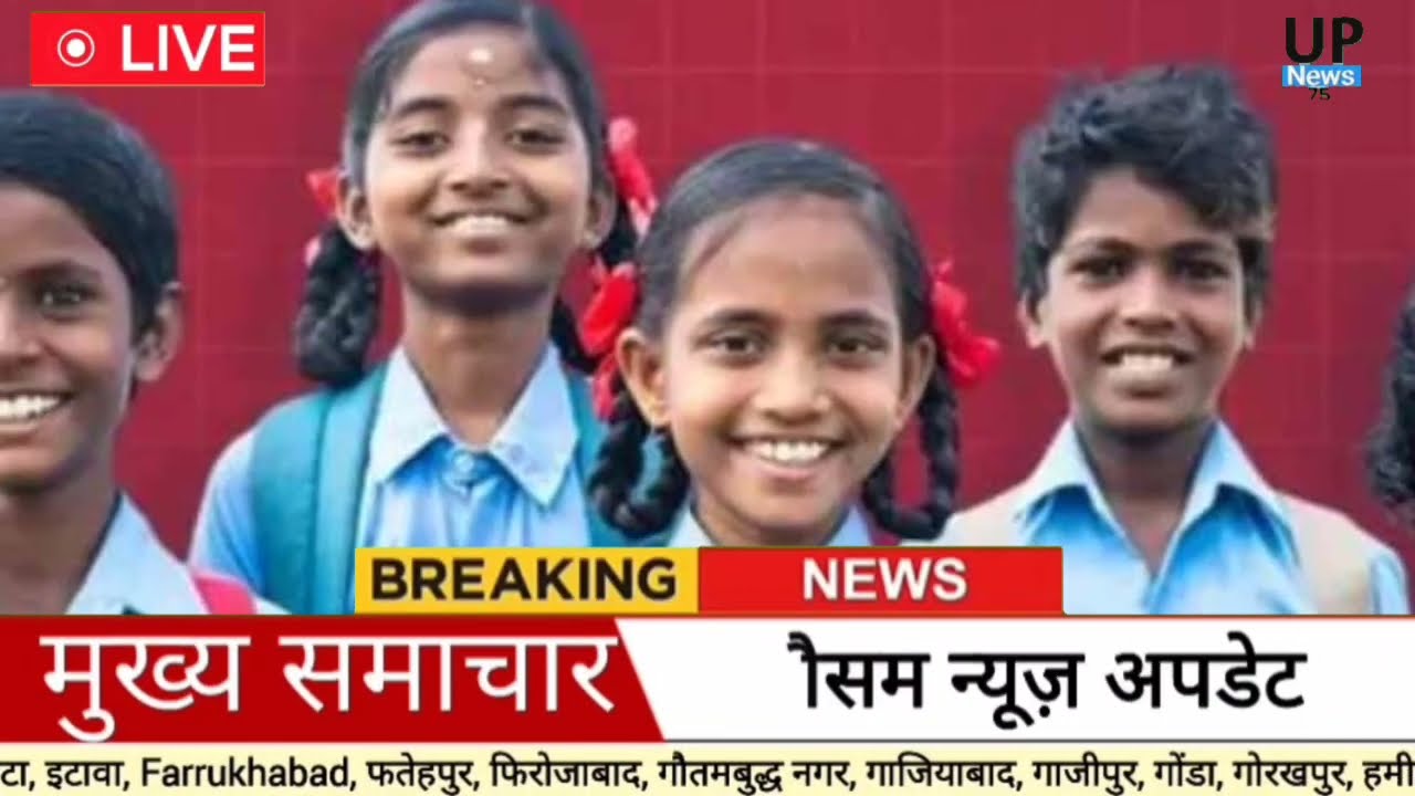 Today Up News 18 February 2026 | Uttar Pradesh News | Cm Yogi | Modi,Up breaking News live |Up News