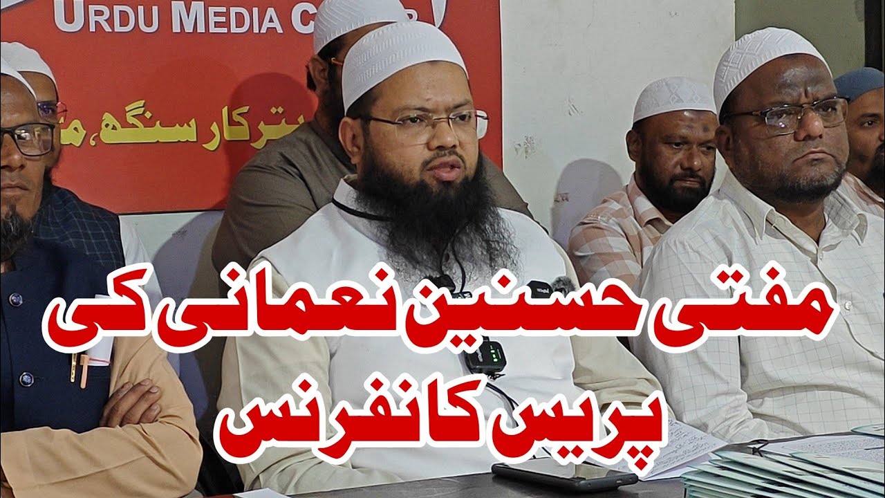 Mufti Hasnain Nomani saheb | Maulana Umran ki Book 