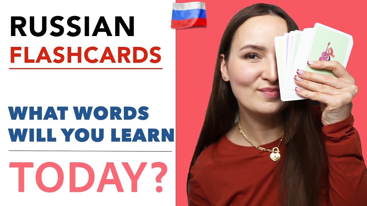 FLASHCARDS LESSON #6