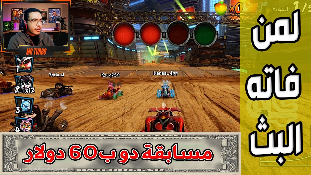 كراش سيارات أونلاين #555  (رانك-192- شكراً ريفج)) Ps4 || CTR Nitro  Fueled Online races