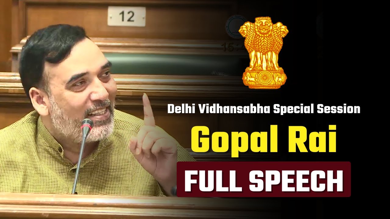 Minister Gopal Rai Speech | Delhi Vidhansabha Session 2022 | Aam Aadmi Party Delhi