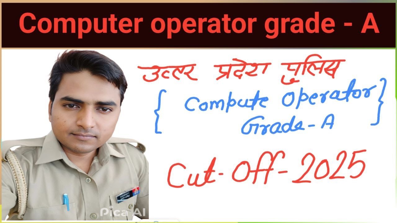 UP Police Computer Operator Grade A Expected Cutoff - 2025 | UP पुलिस भर्ती 2025 Safe Score !