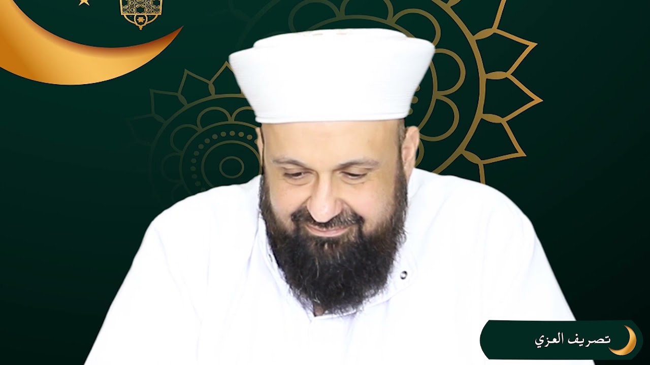 متن تصريف العزي في علم الصرف