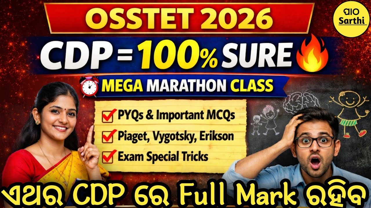 OSSTET 2026 CDP Full Marathon | PYQs + Most Important Questions | OTET CTET OSSTET । Patho Sarthi 