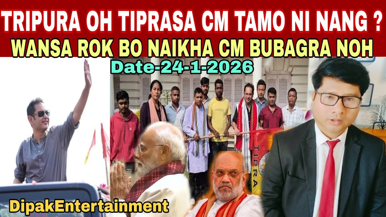 TIPRASA CM TAMO NI BAGWI TRIPURA OH NANGWI TONG ? KUBWI KOKDWK SAKA ll 