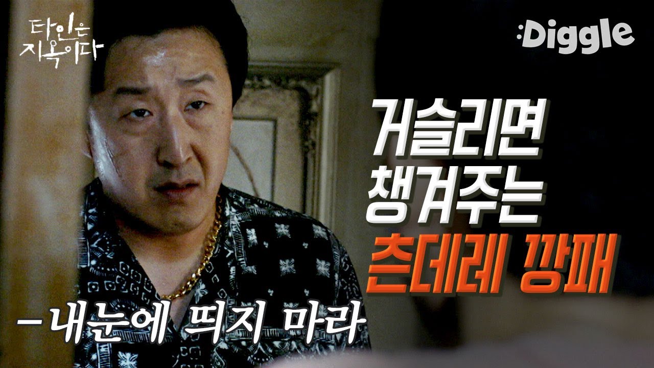 [#골라보는] 