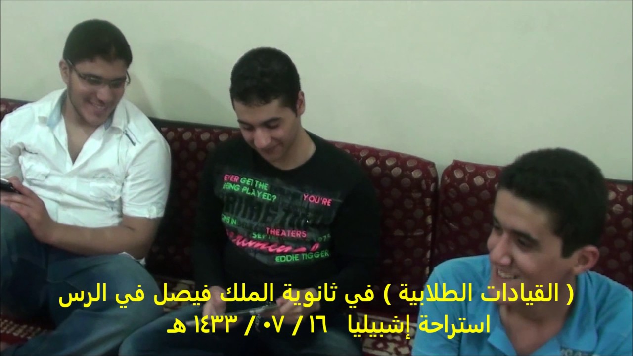 الطلاب المشاركون في القيادات الطلابية في ثانوية الملك فيصل في الرس ، عام : 1433 هـ