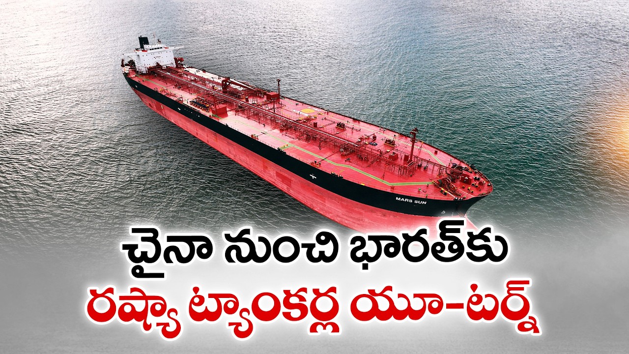 India Secures Russian Oil Amid Crisis | 7 Tankers Rerouted as Iran Conflict Disrupts Supply