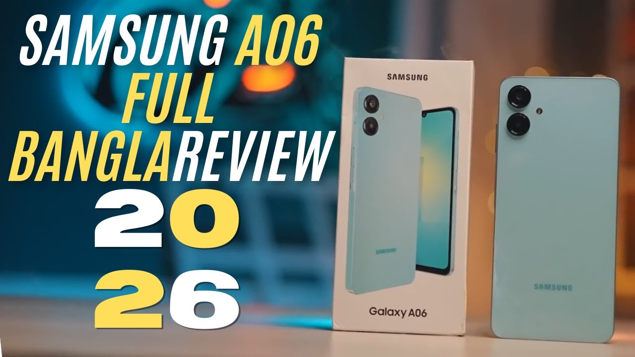 ১২,৯৯৯ টাকার ফোনে Samsung A06?! 😱 সত্যিটা না জানলে ঠকবে!