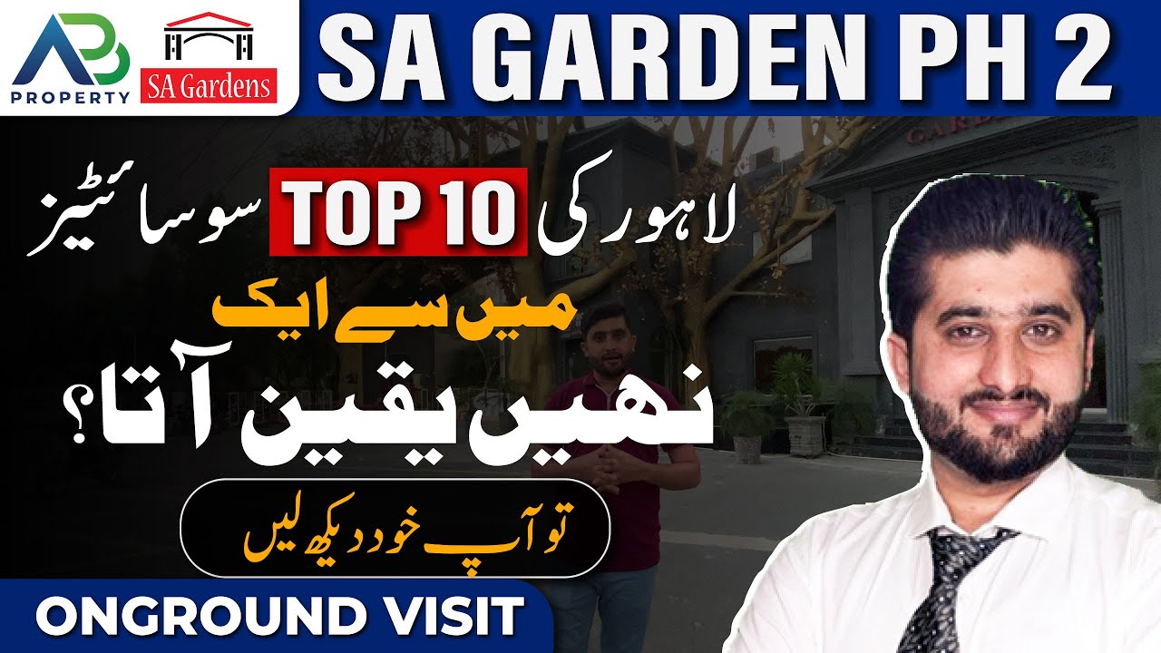 SA Gardens Phase 2 Full Tour | What&rsquo;s New in July 2025? #sagardenlahorephase2