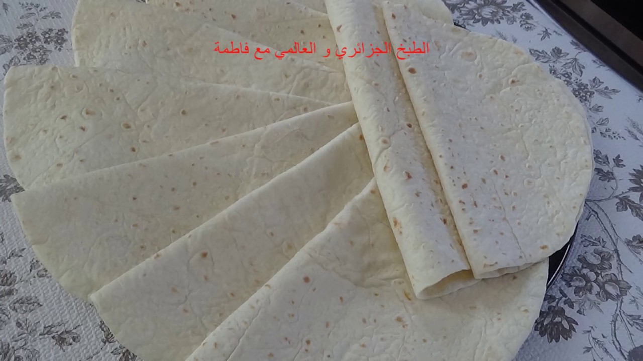 pain TACOS/تورتيلا أو خبز الشوارما أو الطاقوس من النوعية الجيدة مع مثال حشو و كيفية تخزينه في المجمد