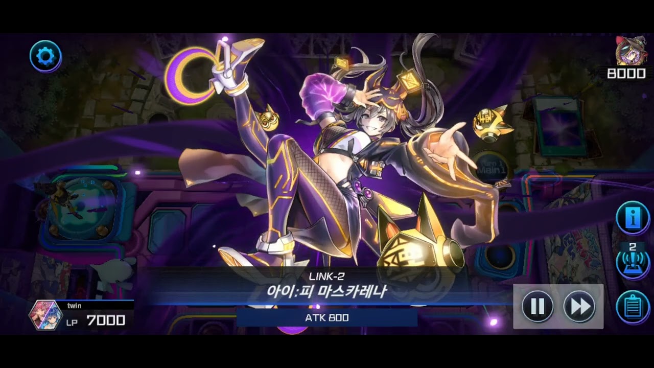 유희왕 마스터듀얼 스프라이트 vs 트라이브리게이드