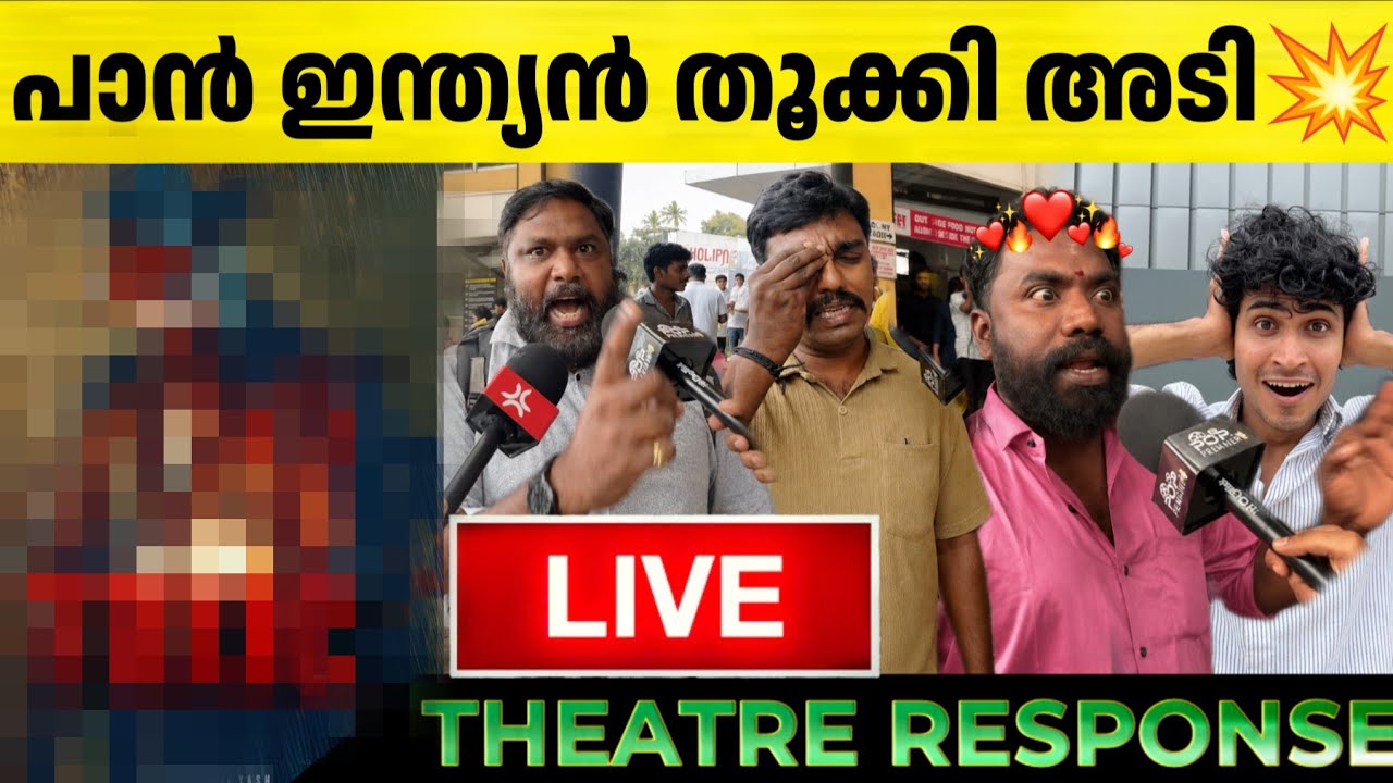 Toxic Live Theatre Response | Yash | Geethu Mohandas | Toxic Review