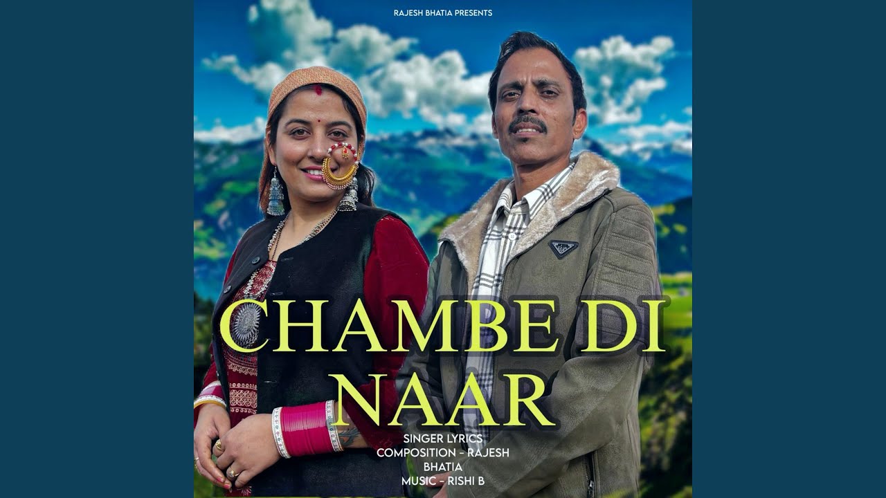 Chambe Di Naar