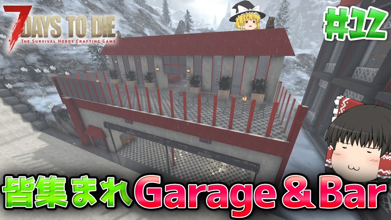 【7DTD V.2】狂気の雪山で基地づくり#12【ゆっくり実況】