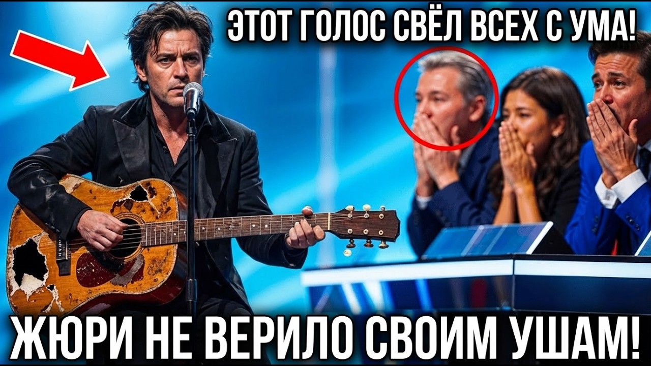 Судьи унизили девочку за то, что она черная, но она заставила их молчать, когда спела