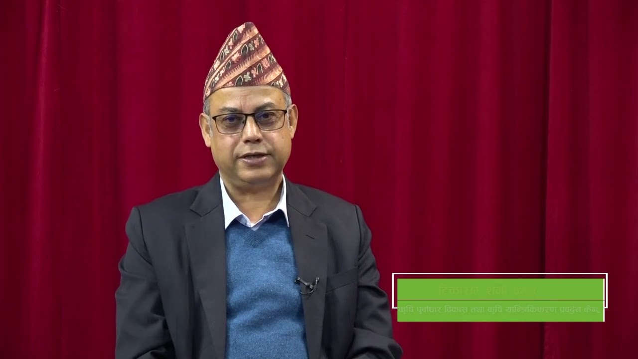खाद्य सुरक्षा बढाउन कृषकलाई प्रोत्साहन गर्ने निति कार्यान्वयन गर्नुपर्छ