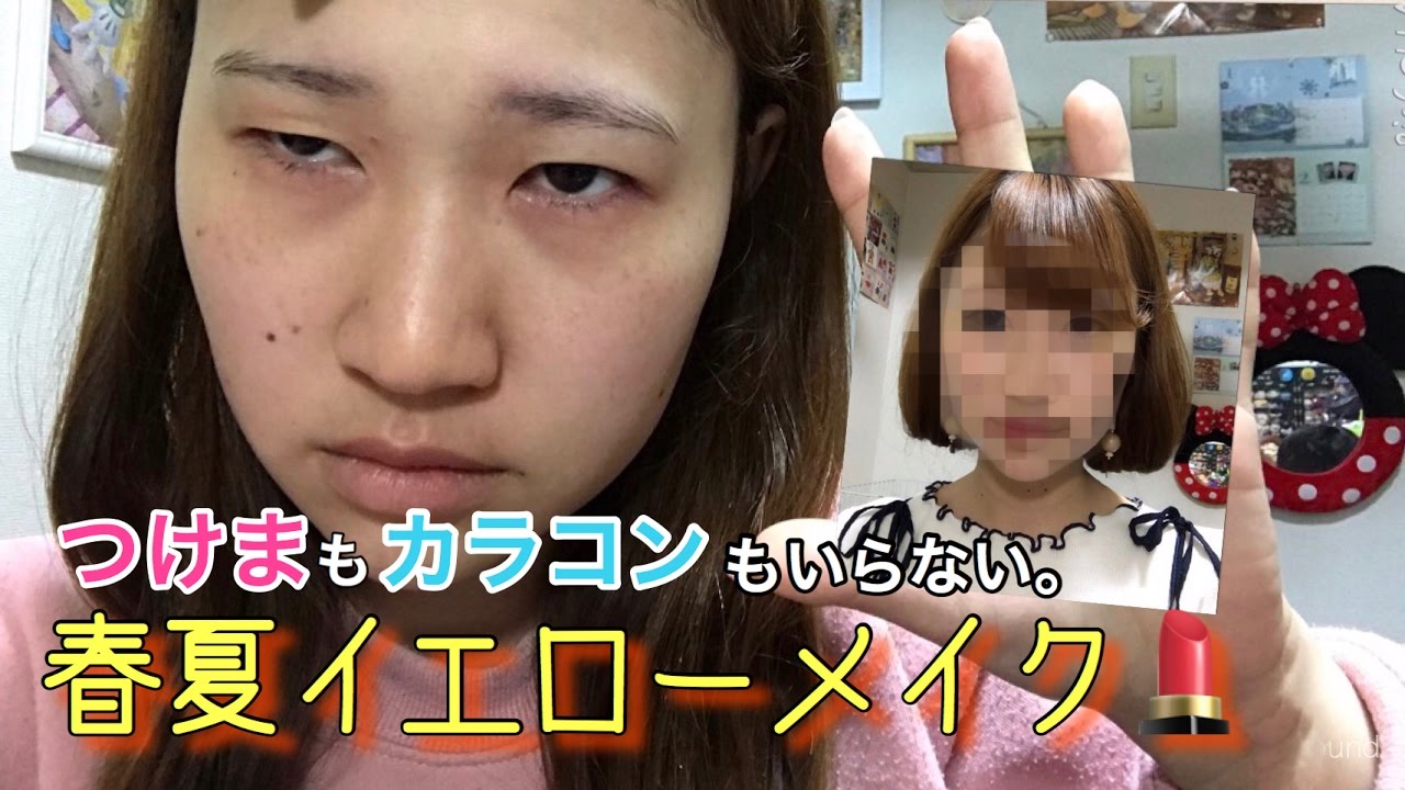 足の裏のイエローメイク