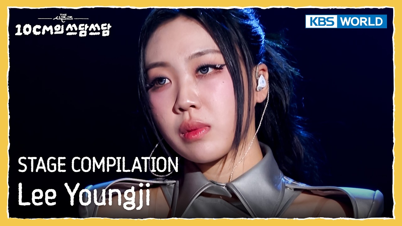 [STAGE COMPILATION] Lee Youngji 이영지 [The Seasons S8 EP.24] | KBS WORLD TV 260313