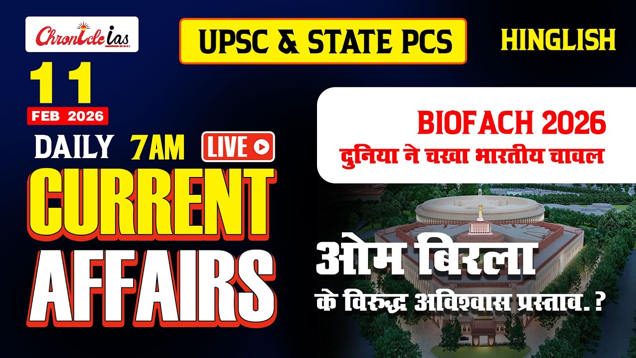 Current Affairs Today | 11 February 2026 | UPSC, PCS & IAS Daily News | Chronicle IAS