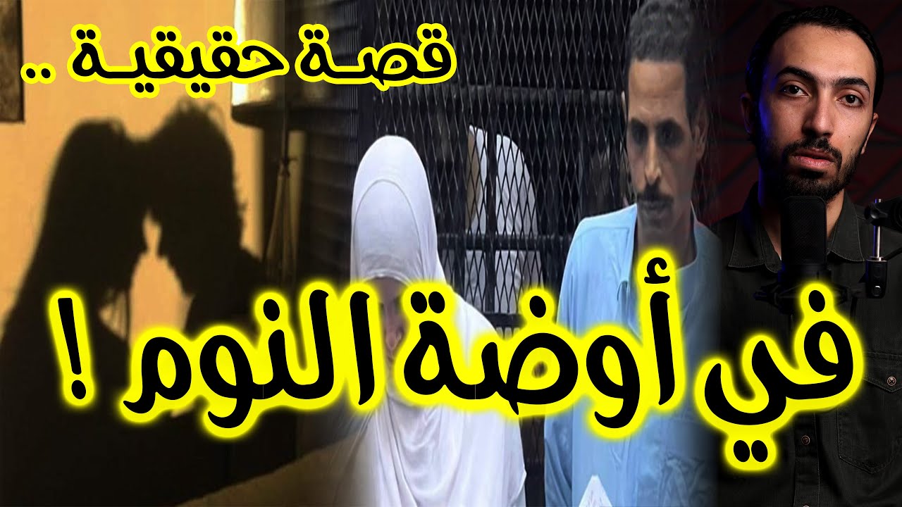 بشاير .. اخوك بيصـ ـرخ في اوضة النوم | خيـ ـانة في بيت العيلة !