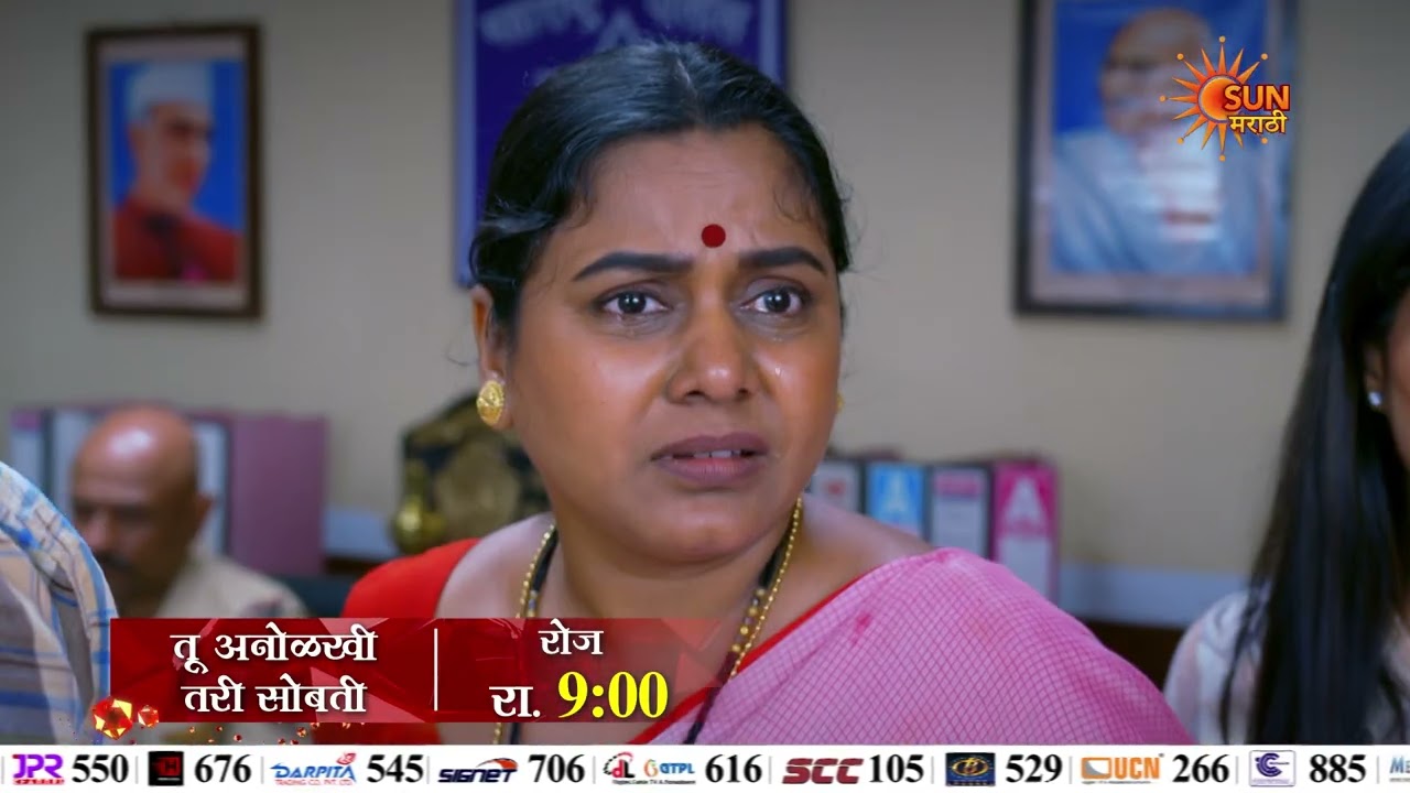 Tu Anolakhi Tari Sobati - Episodic  Promo | Daily 9 Pm | Marathi Serial | Sun Marathi